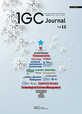 IGC Journal Vol.18